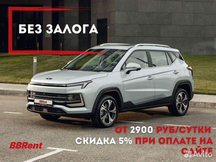 Прокат авто без залога Chery Tiggo7 Pro, 2023