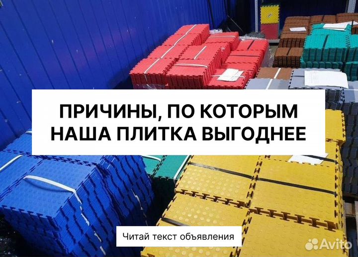 Модульная пвх плитка в автосервис / сто