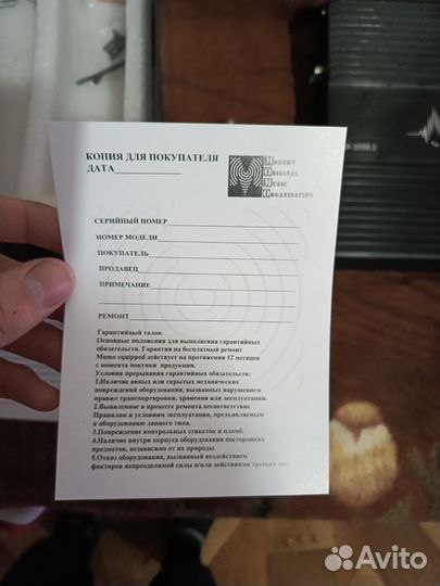 Моноблок momo BD-3000.1