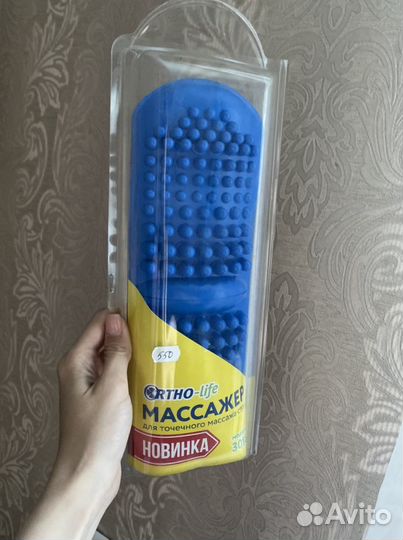 Массажер для стоп