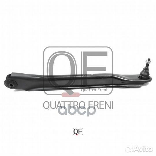 Тяга задняя нижняя левая mazda QF00U00168 quatt