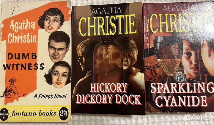 Agatha Christie