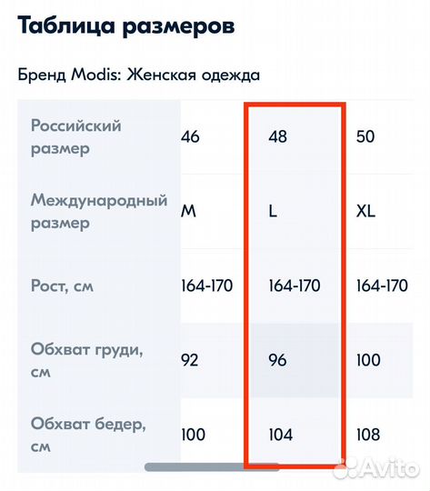 Новая кожаная рубашка +золотая подвеска