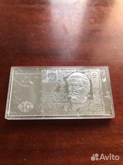 Серебряная монета