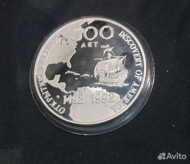 Жетон серебро Христофор Колумб