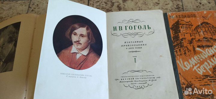Книги времён СССР