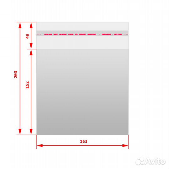 Пакет xxxl Size на нестандартные коробки CD BOX