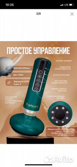 Новый Вакуумный антицеллюлитный LPG массажер