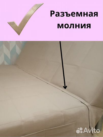 Чехлы Бединге на диван-кровать икея IKEA