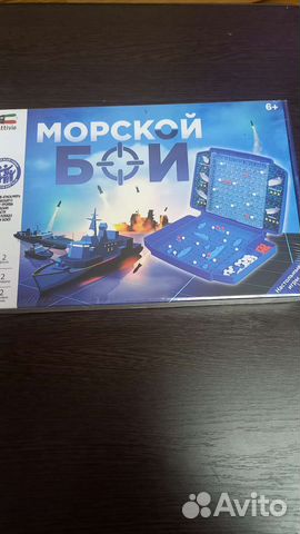Морской бой