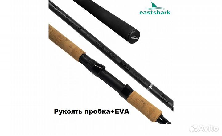 Удилище EastShark Archangel Feeder 180g 3,9m