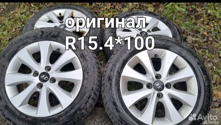 Колеса R16.R15.Lada,Renault,Kia,Hyundai