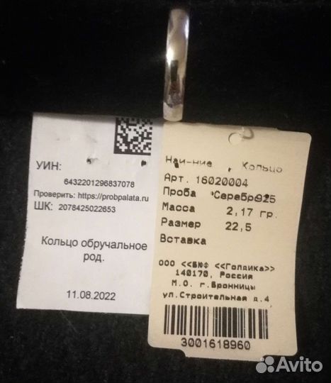 Обручальные кольца серебро