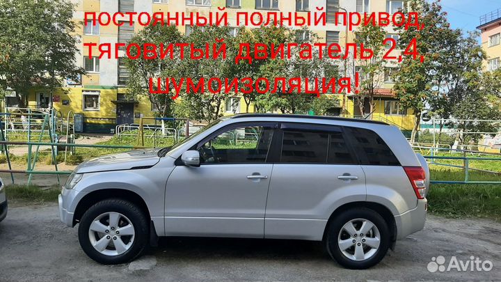 Suzuki Grand Vitara 2.4 AT, 2008, 185 000 км