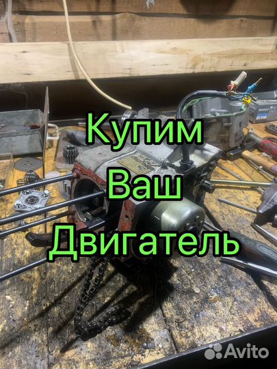 Двигатель на питбайк