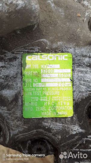 Компрессор кондиционера Nissan Almera n15