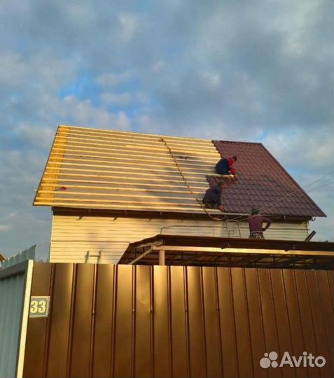 Кровля Крышы
