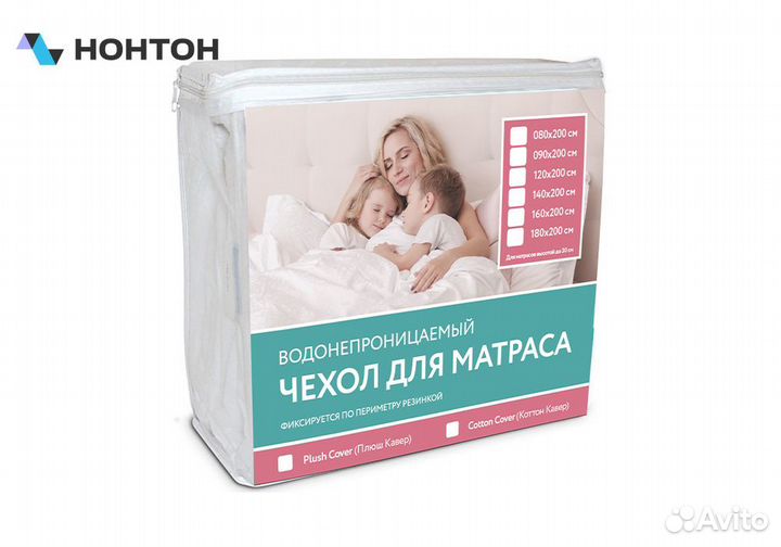 Чехол Cotton Cover