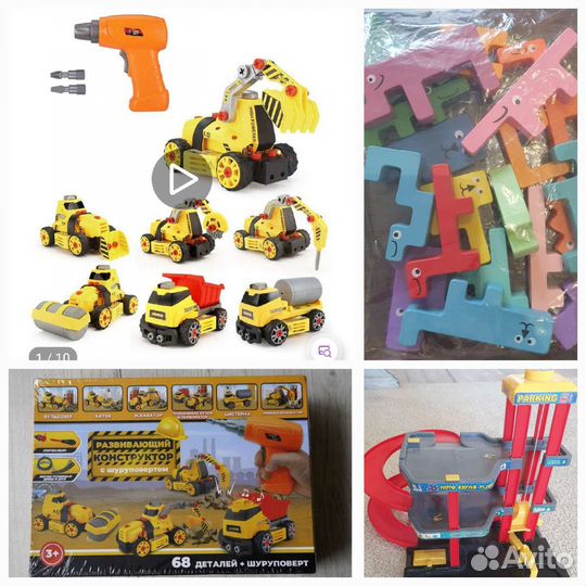 Детские развивающие игрушки