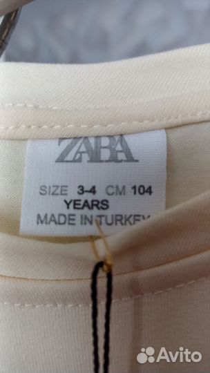 Детская одежда