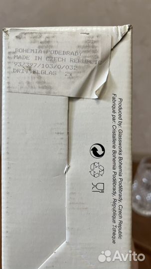 Новые Кружки для пива Богемия