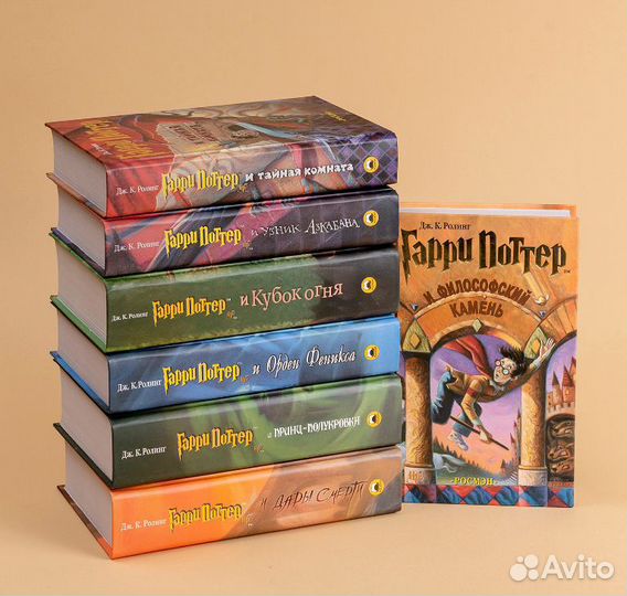 Гарри Поттер росмэн