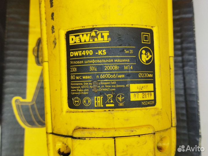 Болгарка большая DeWalt DWE490-KS 230мм