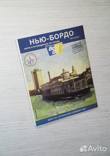 Карта мира игры Mafia 3 Ps4