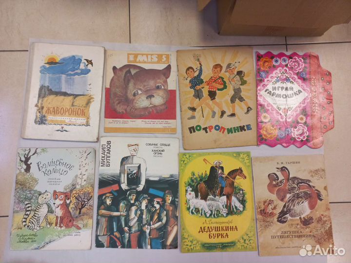 Детские книги СССР Сказки Стихи (2) Большой формат