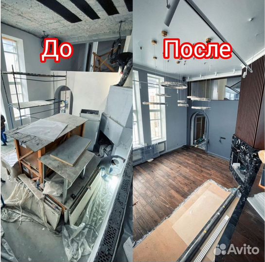 Электрик. Электромонтажные работы