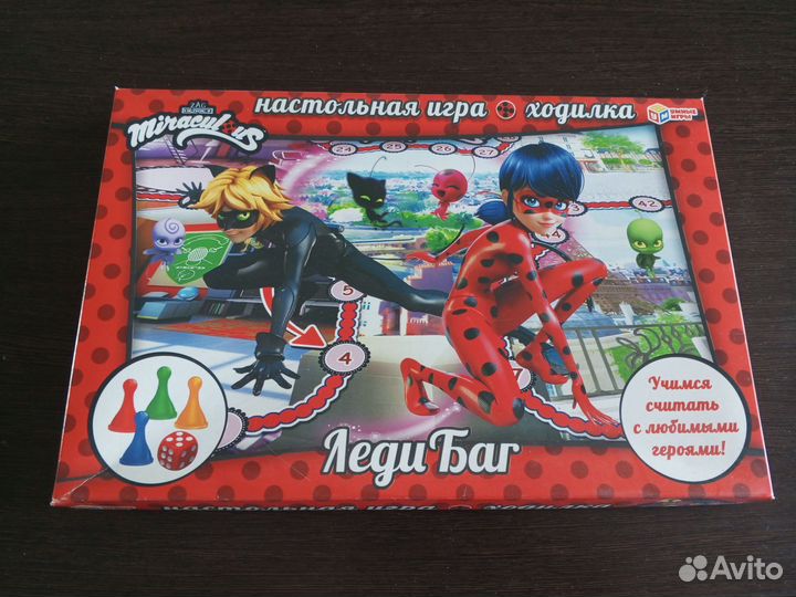 Настольная игра