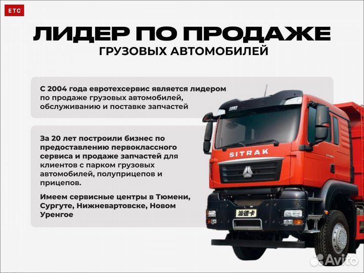 VO 21450362 Крышка демультипликатора кпп