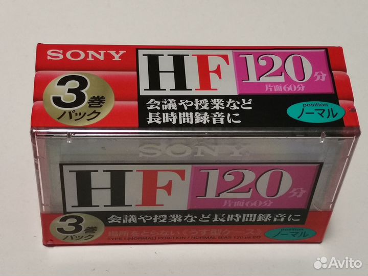 Кассеты Sony HF 120 3pack