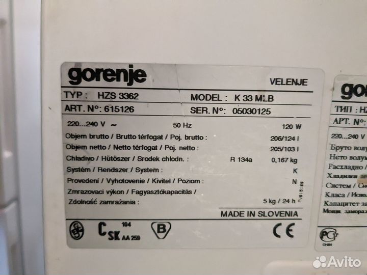 Продам холодильник бу gorenje (рабочий)