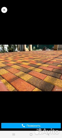 Тротуарная плитка