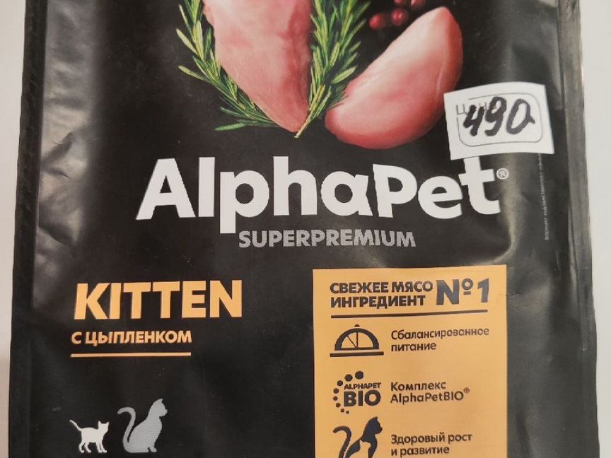 AlphaPet Корм сухой с цыпленком для котят