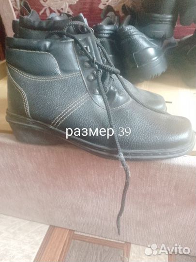 Продам рабочую обувь
