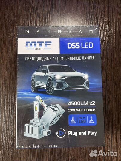 MTF D5S MAX Beam светодиодные LED лампы 4500lm 35W