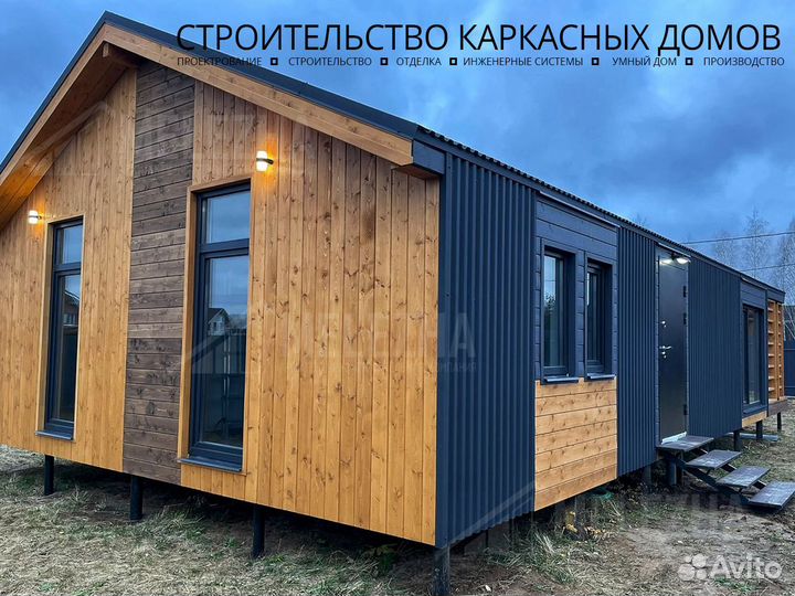 Каркасный дом «Верея»: 60 м² l 6х13 м²