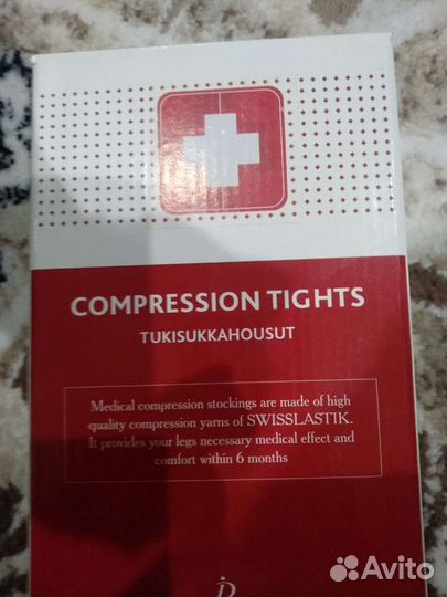 Компрессионные колготки