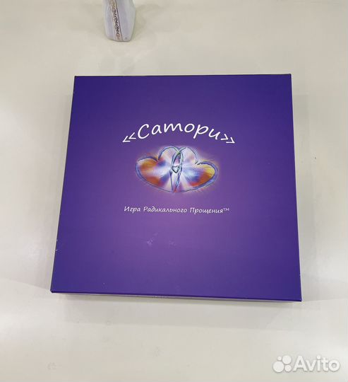 Игра сатори