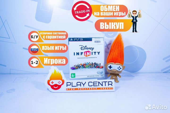 Диск для PS3 Disney Infinity б/у с гарантией