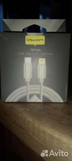 Шнур Туре-с3.1-Lightning