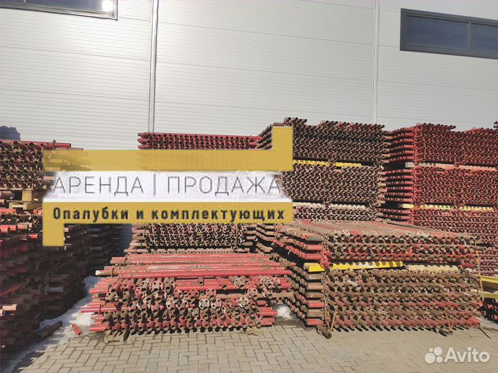 Опалубка хси