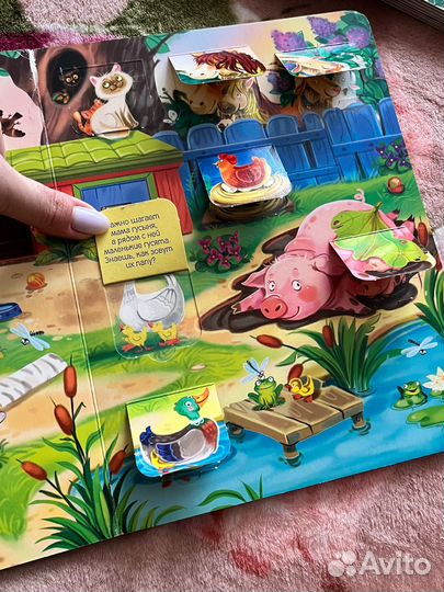 Детские книги с окошками