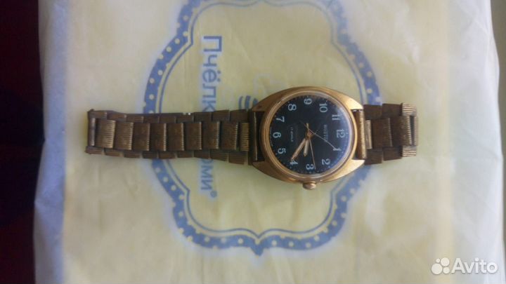 Часы карманные