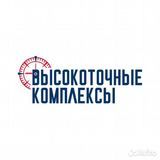 Мастер цеха/участка