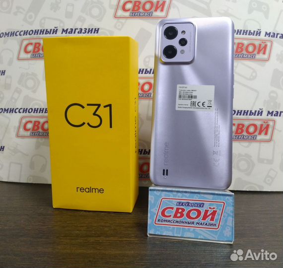 realme C31, 3/32 ГБ