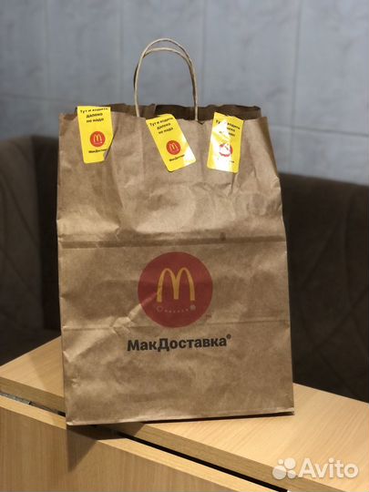 Пакет бумажный из макдоналдс MacDonalds