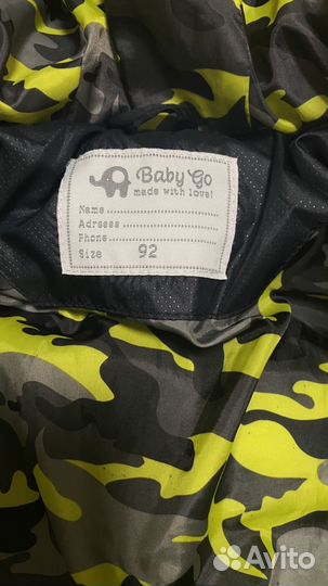 Пуховик детский